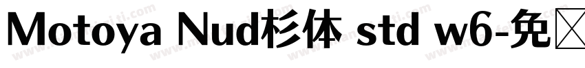 Motoya Nud杉体 std w6字体转换